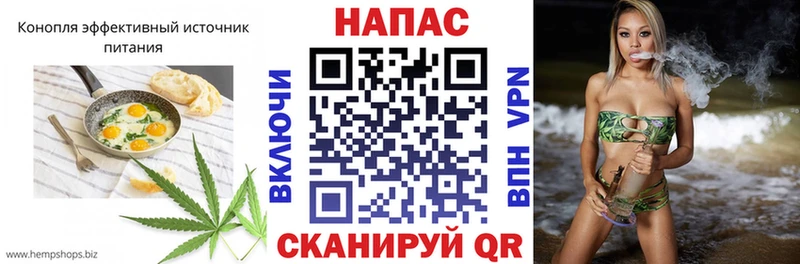 hydra ССЫЛКА  Нариманов  маркетплейс состав  Cannafood марихуана 
