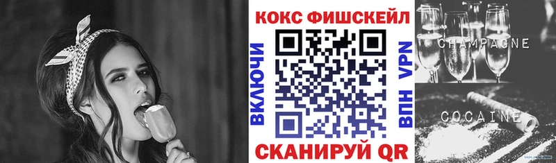 Кокаин 97% Нариманов