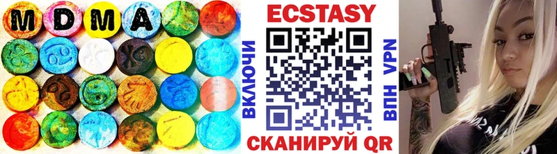 Ecstasy ешки  Нариманов 