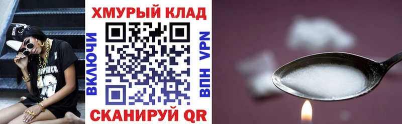 Героин афганец  дарнет шоп  Нариманов 