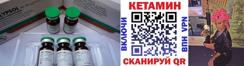 Кетамин ketamine  Нариманов 