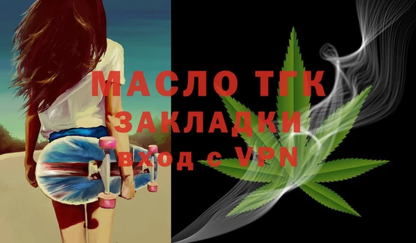 амф Белокуриха