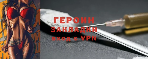 кокаин перу Беломорск