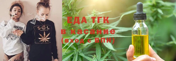 амф Белокуриха