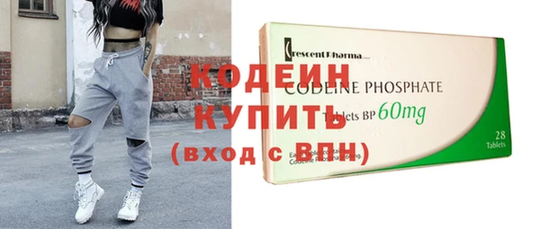 кокаин перу Беломорск