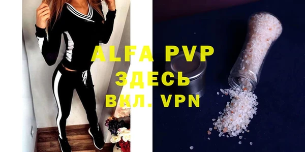амф Белокуриха