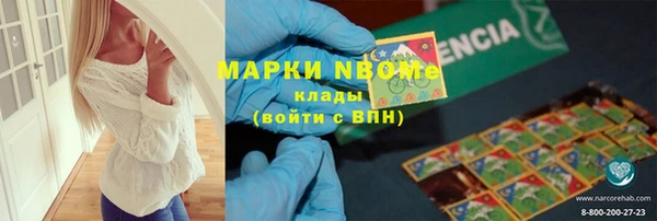 кокаин перу Беломорск
