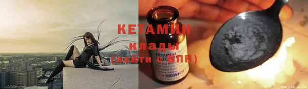 кокаин перу Беломорск