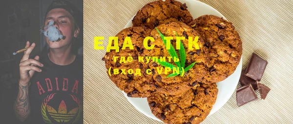 амф Белокуриха
