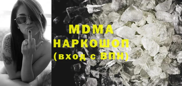 амф Белокуриха