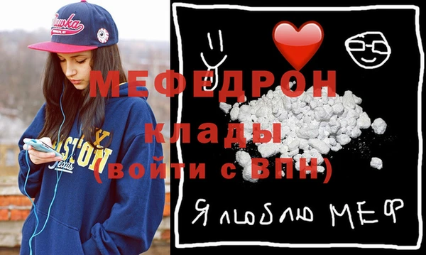 амф Белокуриха