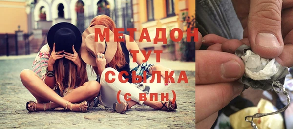 амф Белокуриха