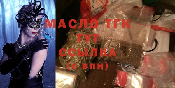 амф Белокуриха