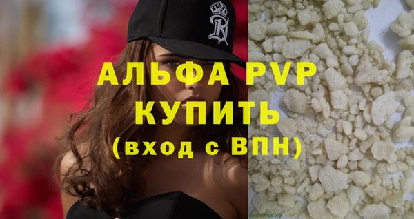 амф Белокуриха