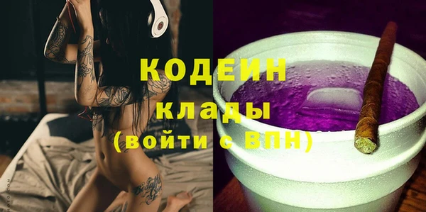 амф Белокуриха