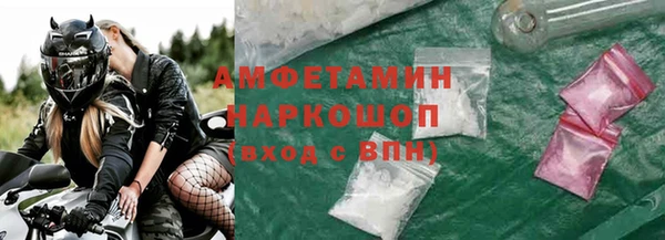кокаин перу Беломорск