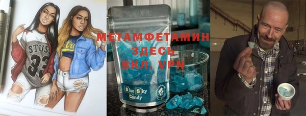 кокаин перу Беломорск