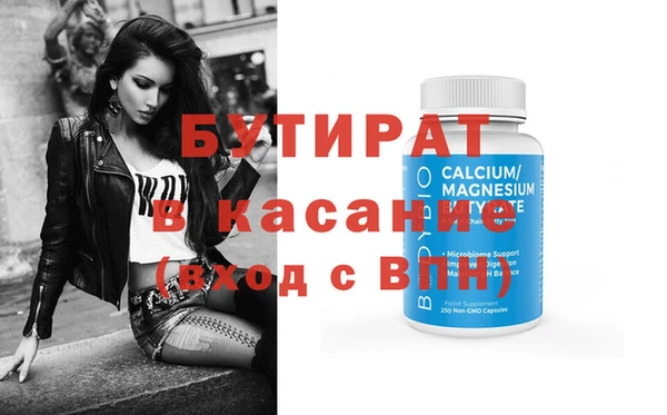 амф Белокуриха