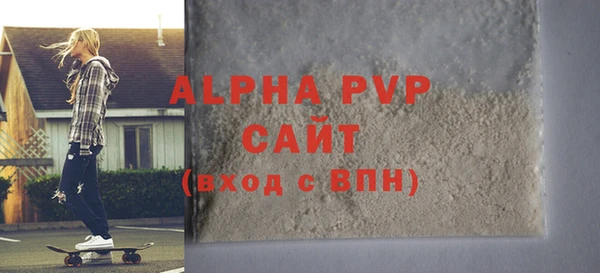 амф Белокуриха
