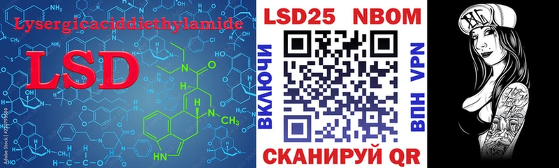 Лсд 25 экстази ecstasy  что такое   Нариманов 