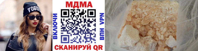 МДМА молли  Нариманов 