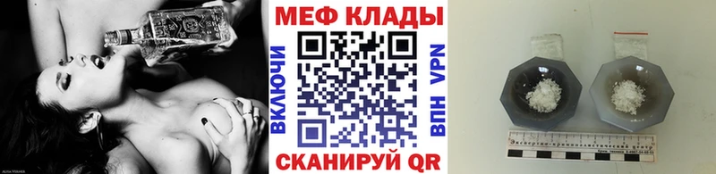 МЕФ 4 MMC Нариманов