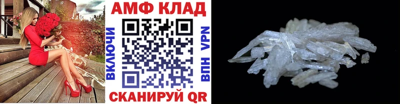 Первитин Декстрометамфетамин 99.9%  как найти закладки  Нариманов 
