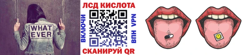 где купить наркотик  Нариманов  Наркотические марки 1500мкг 