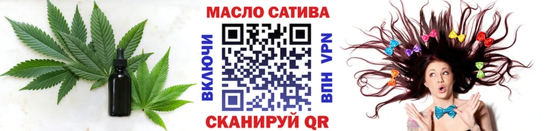 Дистиллят ТГК гашишное масло  Нариманов 
