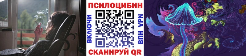 Псилоцибиновые грибы MAGIC MUSHROOMS  ОМГ ОМГ сайт  Нариманов 